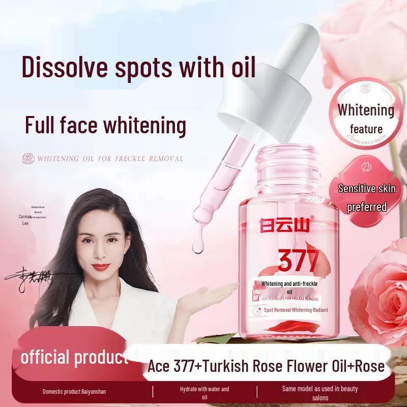 Baiyunshan 377 Осветляющее и корректирующее темные пятна Масло-эссенция для лица
