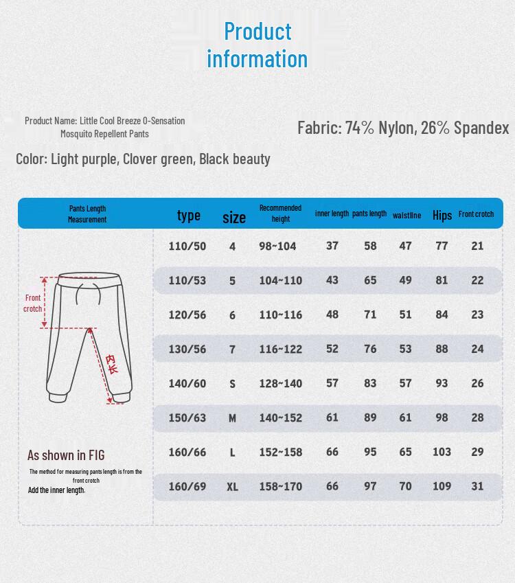 LEVI'S Kids' Anti-Mosquito Thin Long Casual Pants