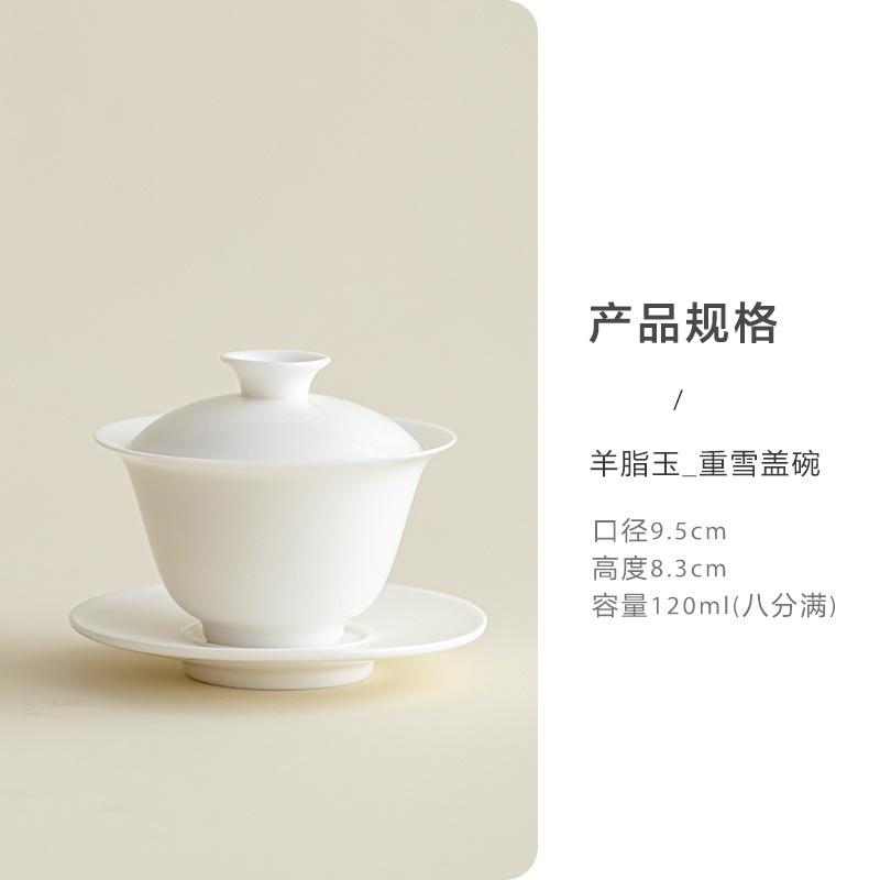 Mutton Fat Jade Porcelain Sancai Gaiwan Elegant Tea Tureen Tea Bowl With Lid Kit Tea Brewing Cover Bowl Chinese Tea Set Craft
