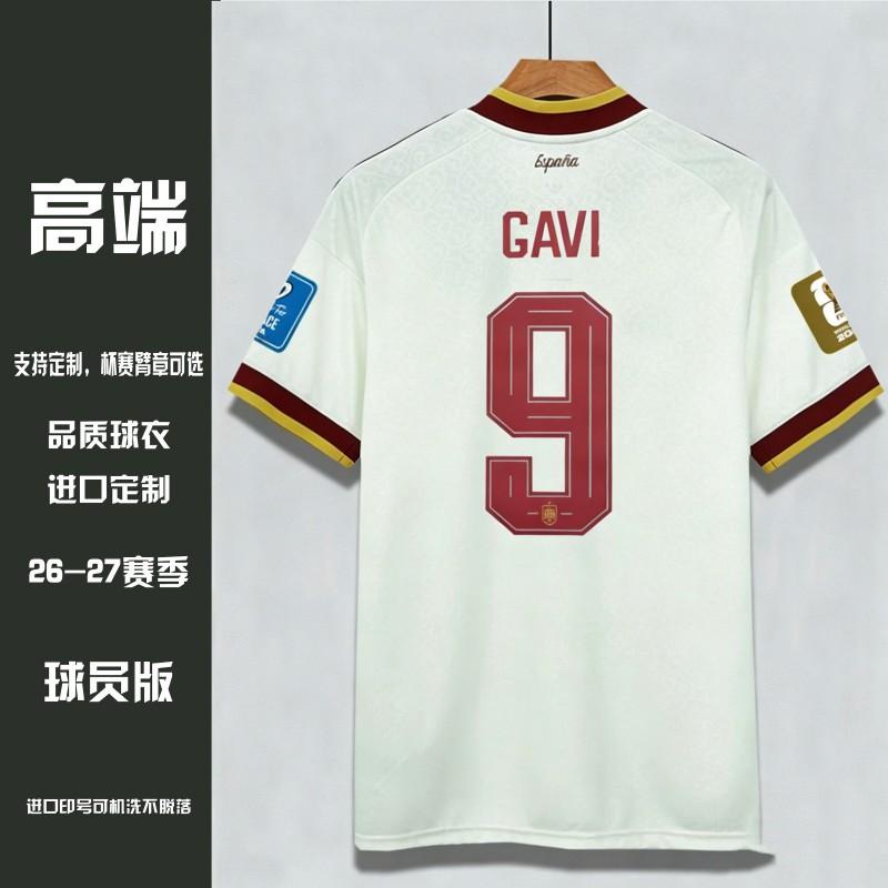 Spanje Nationale Team 2026 FIFA Wereldbeker Uit tenue Lamine Yamal 19 Pedri Gavi Carvajal Jeugd Volwassen Voetbalshirt