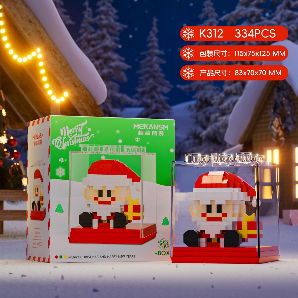 Non-Toxic Gifts Kids Toys Building Blocks Micro Blocks Sets Santa Claus Snowman Christmas Tree Christmas Decorations No box