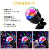Litake LED Mirror Ball Disco Light, USB Rechargeable, 15 Colors, RGB Rotating, Voice Activated, Remote Control, Multi-Color Changing, Perfect for