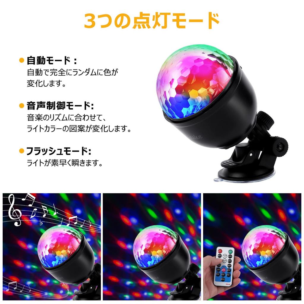 Litake LED Mirror Ball Disco Light, USB Rechargeable, 15 Colors, RGB Rotating, Voice Activated, Remote Control, Multi-Color Changing, Perfect for