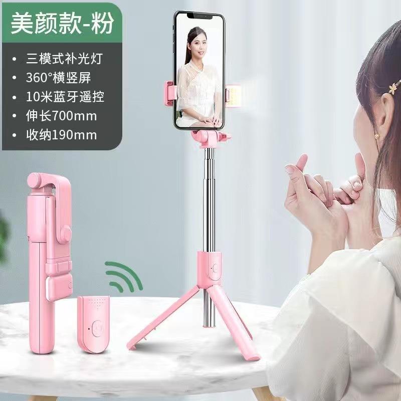 Selfie Stick 1 Meter Retractable Bluetooth Remote Control Fill Light Photo Live Broadcast Selfie Stick Tripod Mobile Phone Holder