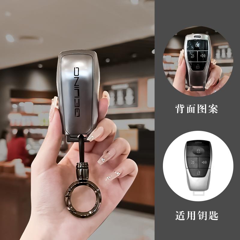 TPU Car Remote Key Case Fob Cover Holder Shell For Baic Beijing BJ40 PLUS EX5 EU5 EC5 BJ80 U7 X7 Keyless Keychain Accessories