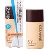 Cezanne UV Lasting Cover Foundation  00 Light Beige  10 Light Ochre  20 Natural Ochre 27g