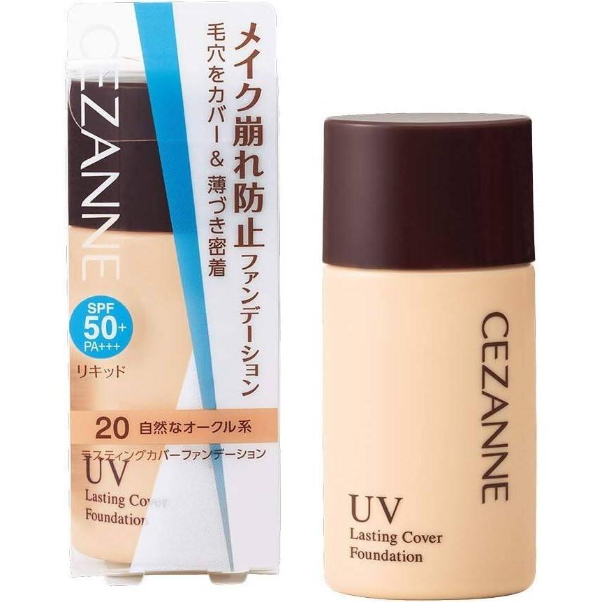Cezanne UV Lasting Cover Foundation  00 Light Beige  10 Light Ochre  20 Natural Ochre 27g