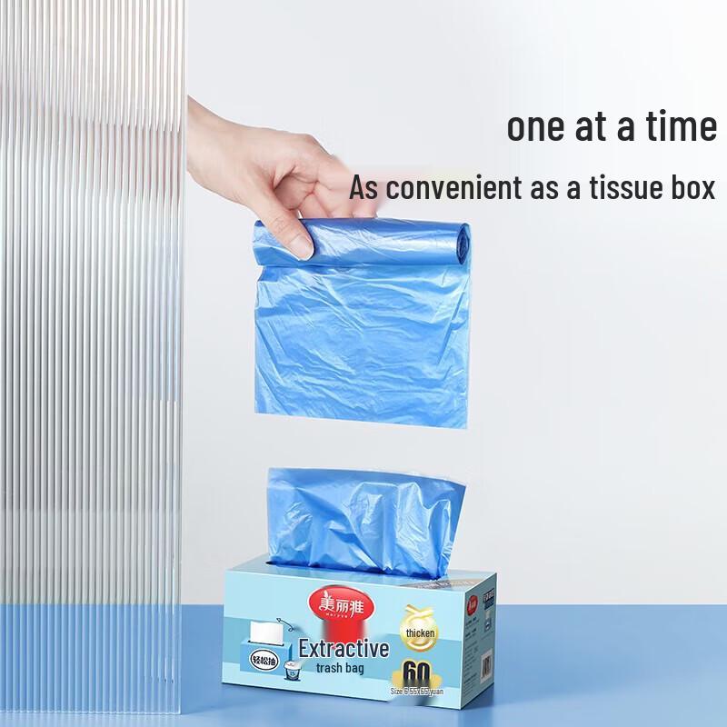 Meiliya Drawstring Trash Bags