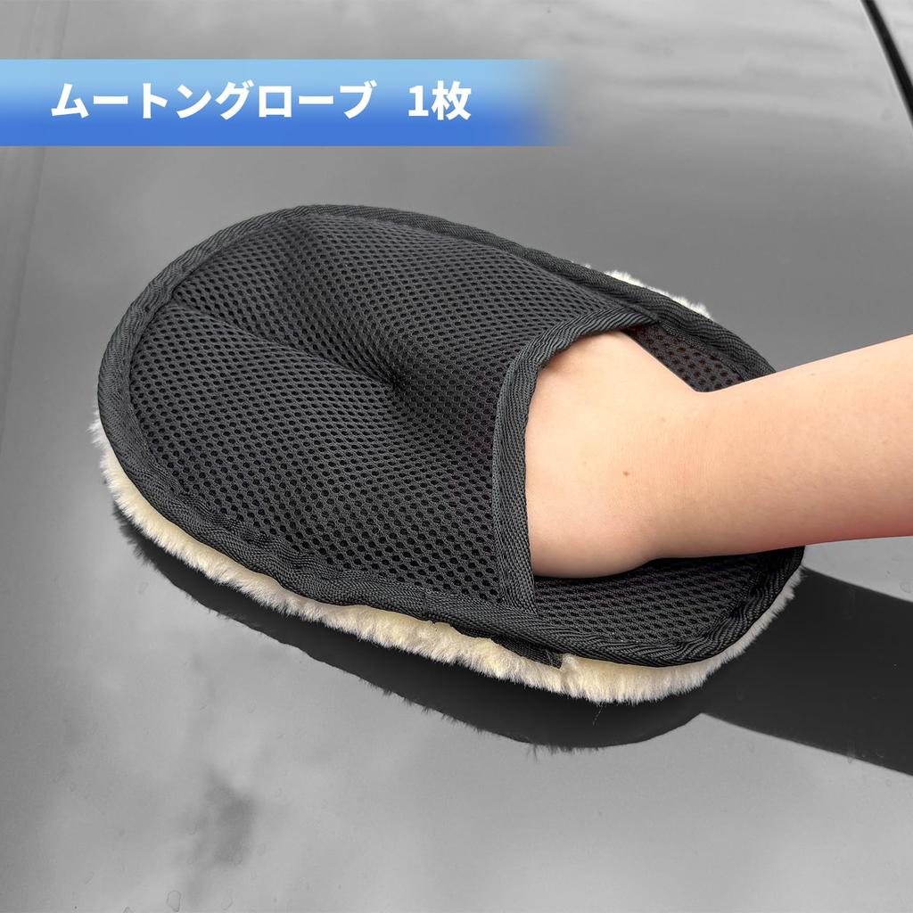 DU Life Car Wash Set Wiping Microfiber Car Wash Towel Car Wash Towel Window Glass Cloth Mouton Glove 1 Each Car Wash Brush 1 Storage Bag Total 6 Wash