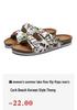 Summer Trend Cork Beach Flip Flops: Men's and Women's Korean-Style Leather Sandals