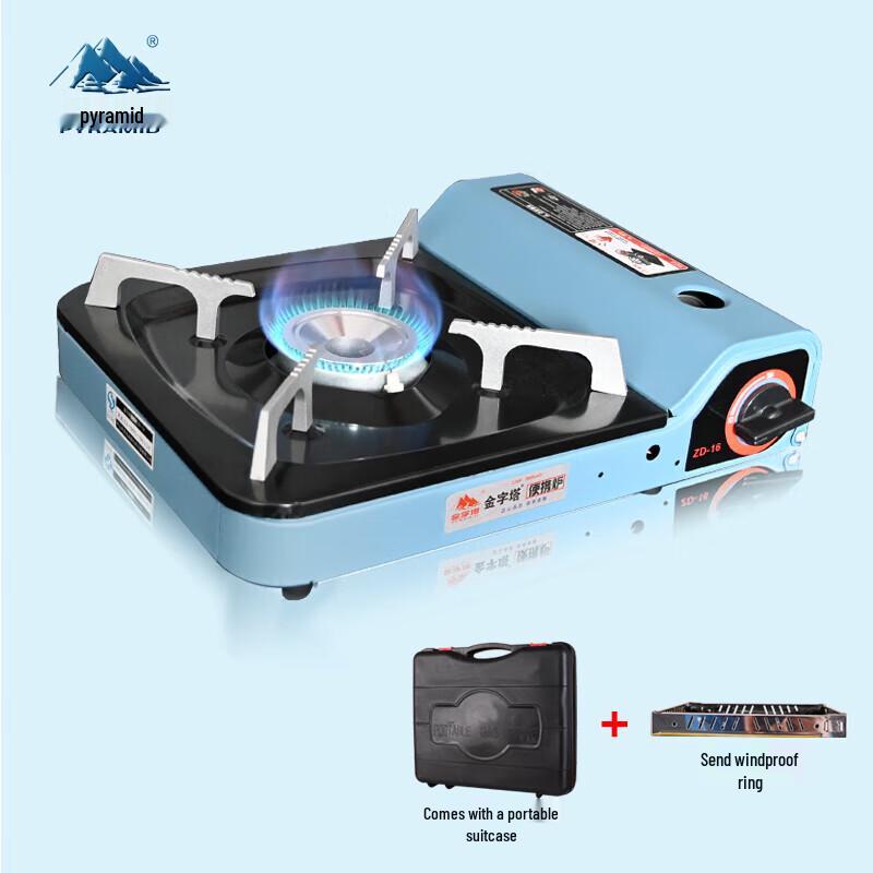 Портативная газовая плитка для кемпинга PYRAMID Cassette Stove