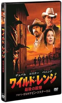DVD DVD - Vilt område: Det sista skottet  GXBE27581 Japan Filmer & DVD Begagnad