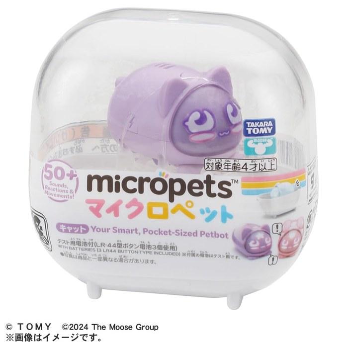 Takara Tomy Micropet Cat 50 x 110 x 50 mm