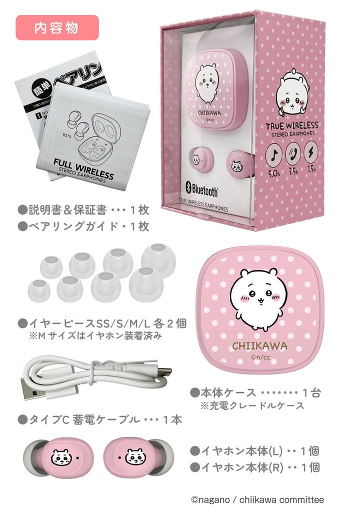 Tama Electronics Industry Chikawa Completely Wireless Earphones 3 (Chikawa-Kirschblüte) SQ-BS75 Neuester Bluetooth 5.3 IPX4 Wasserdichter SBC AAC Codec