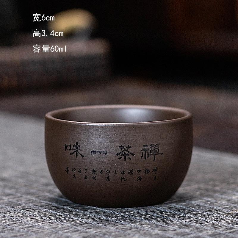 Yixing Purple Sand Teacup Kung Fu Tea Engraving Characters Zen Tea Blindly Tea Cup Drinking Tea Bowl Office Tea Set Tea Cup