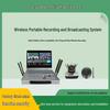 Portable All-in-One Wireless Live Streaming & Recording System