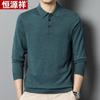 Hengyuanxiang Men's Polo Neck Knit Sweater