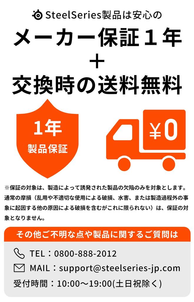 SteelSeries Large Gaming Mouse Pad with Rubber 45cm x 40cm x QcK 63464 Non-Slip Base, 0.2cm, + White, Large,