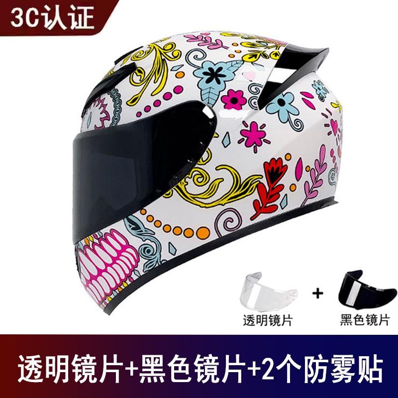 

Factory Goods Motorcycle Full Helmet Universal Men Women Four Seasons Safety Riding Electric Vehicle L