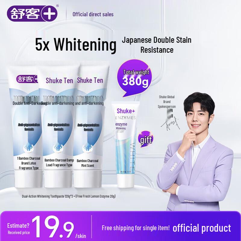 Suke Dual-Action Whitening Toothpaste
