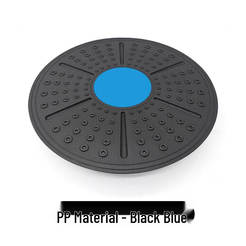 Qianhai Juhang Fitness Balance Board