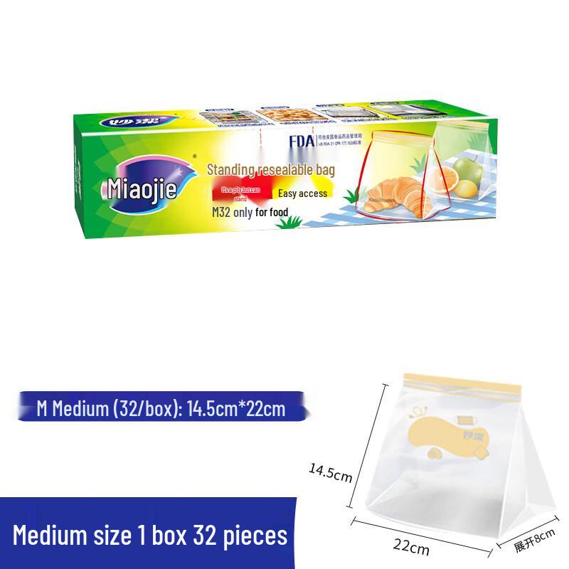 Miaojie Food Storage Zipper Bags