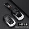 QHC2 Suitable for Honda CRV keycase 11th generation Accord, Civic, 10th generation Haoying XRV shell shaped grid folding crown buckle