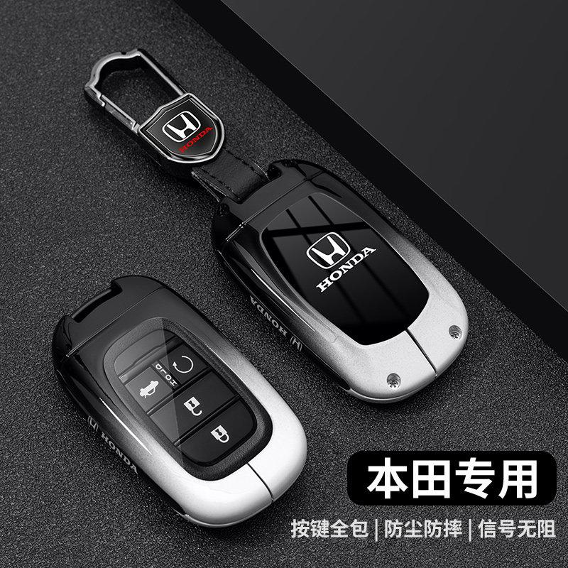 QHC2 Suitable for Honda CRV keycase 11th generation Accord, Civic, 10th generation Haoying XRV shell shaped grid folding crown buckle