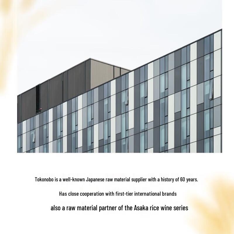 Light Fragrance Rice Brew Amino Acid Shampoo