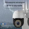 Ming Sheng 5MP PTZ WiFi Outdoor Security Camera (CN version)