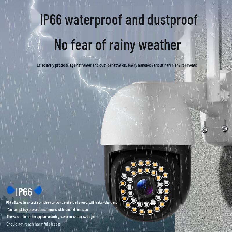 Ming Sheng 5MP PTZ WiFi Outdoor Security Camera (CN version)