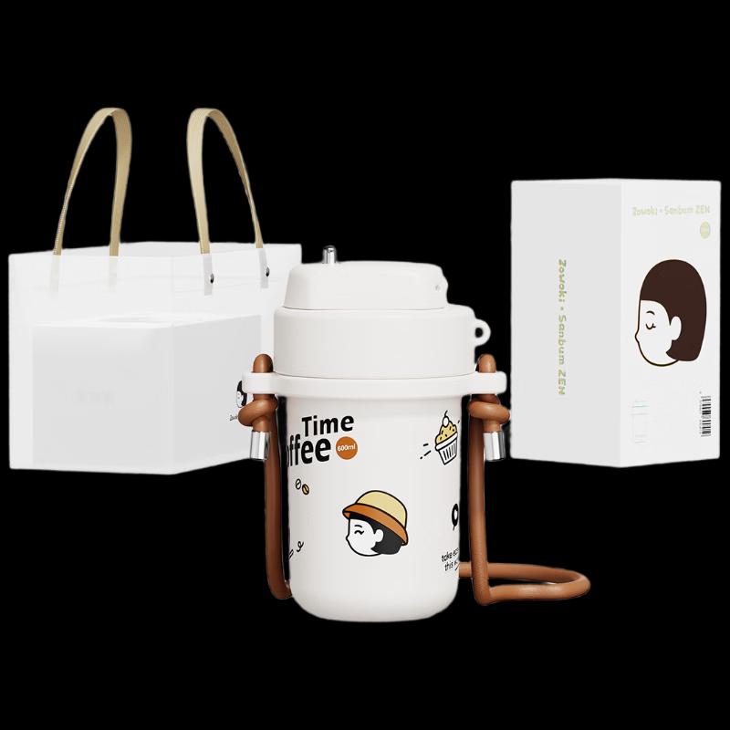 Zao Wu Ji Q13-600 Ceramic Insulated Bottle