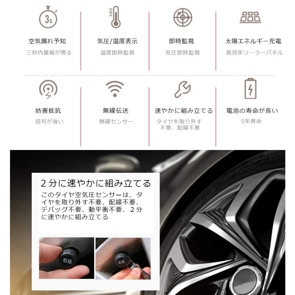 Negotrztna TPMS Tire Pressure Monitor, Air Pressure/Temperature Monitor, Solar Energy/USB Double Charging, Vibration Detection