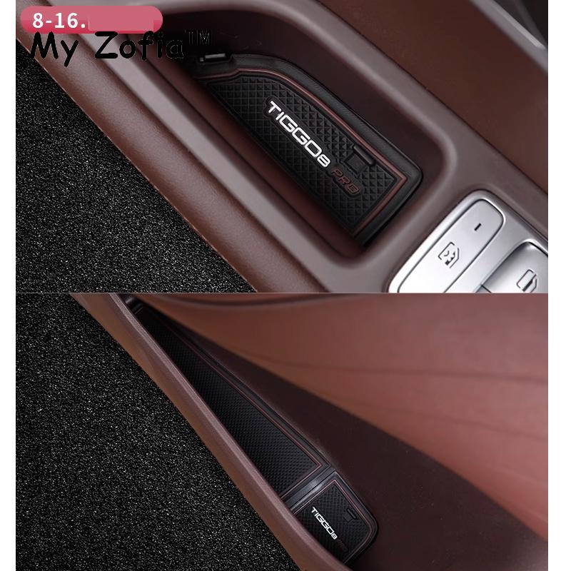 For CHERY TIGGO 8 Pro Max 2023 2024 2025 Anti-Slip Gate Slot Mat Non-Slip Door Groove Pad Interior Decoration Accessories