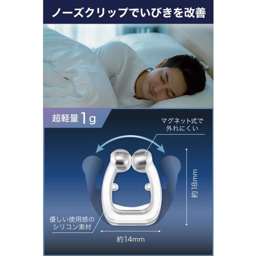 Dr.Qolis [Vom Arzt empfohlen] Anti-Schnarch Nasenclips, Schnarchpräventionshilfe, Schnarchkontrollhilfe, Nasenlochweitung, Nasenatmungsclips, Fördert nas