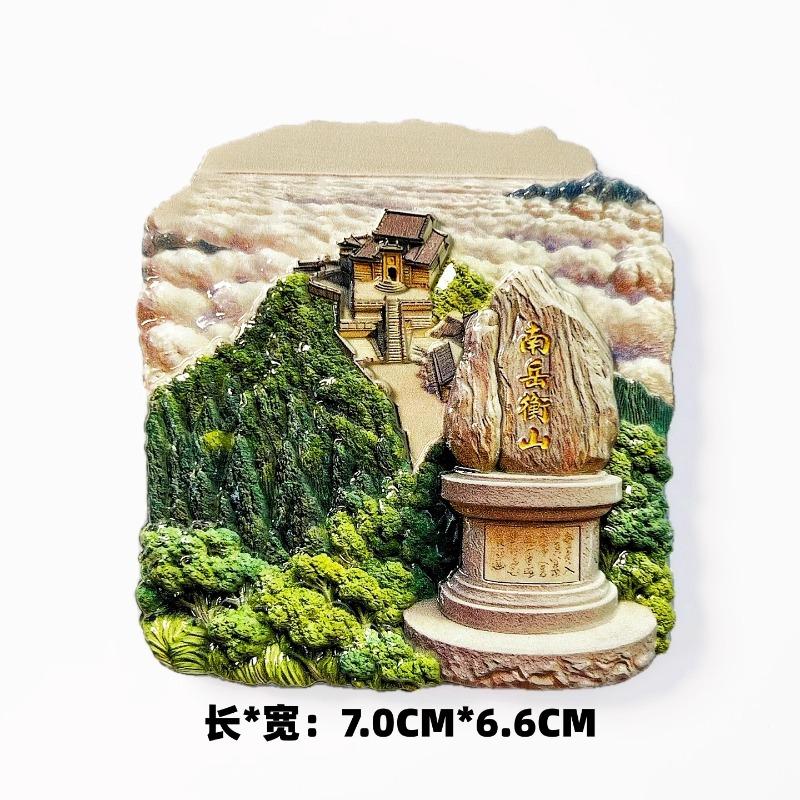 China Travel Souvenirs Suzhou Fridge Magnets Zhejiang Sanya Xinjiang Yunnan Nanjing Guizhou Gansu Fridge Stickers Birthday Gifts