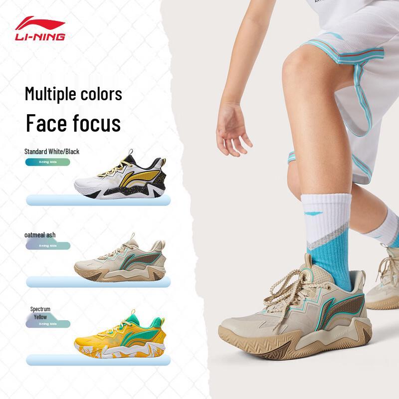 Li-Ning Jiangyu 2 Rebound Basketball Shoes 37