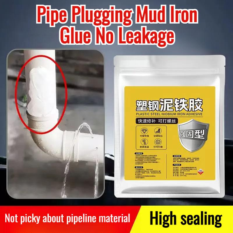Mud Iron Adhesive Metal Ceramics Strong Adhesive Casting Repair Pipe Welding Adhesive Plastic Mud PVC Steel Mud Iron Glue