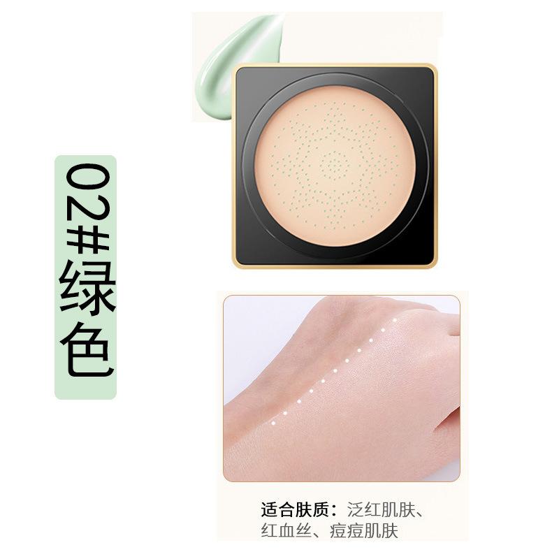 

Увлажняющий и восстанавливающий изолирующий крем на воздушной подушке с грибами, легкий пудровый туман, увлажняющий консилер, фиксирующий макияж, легкий BB-крем 02#