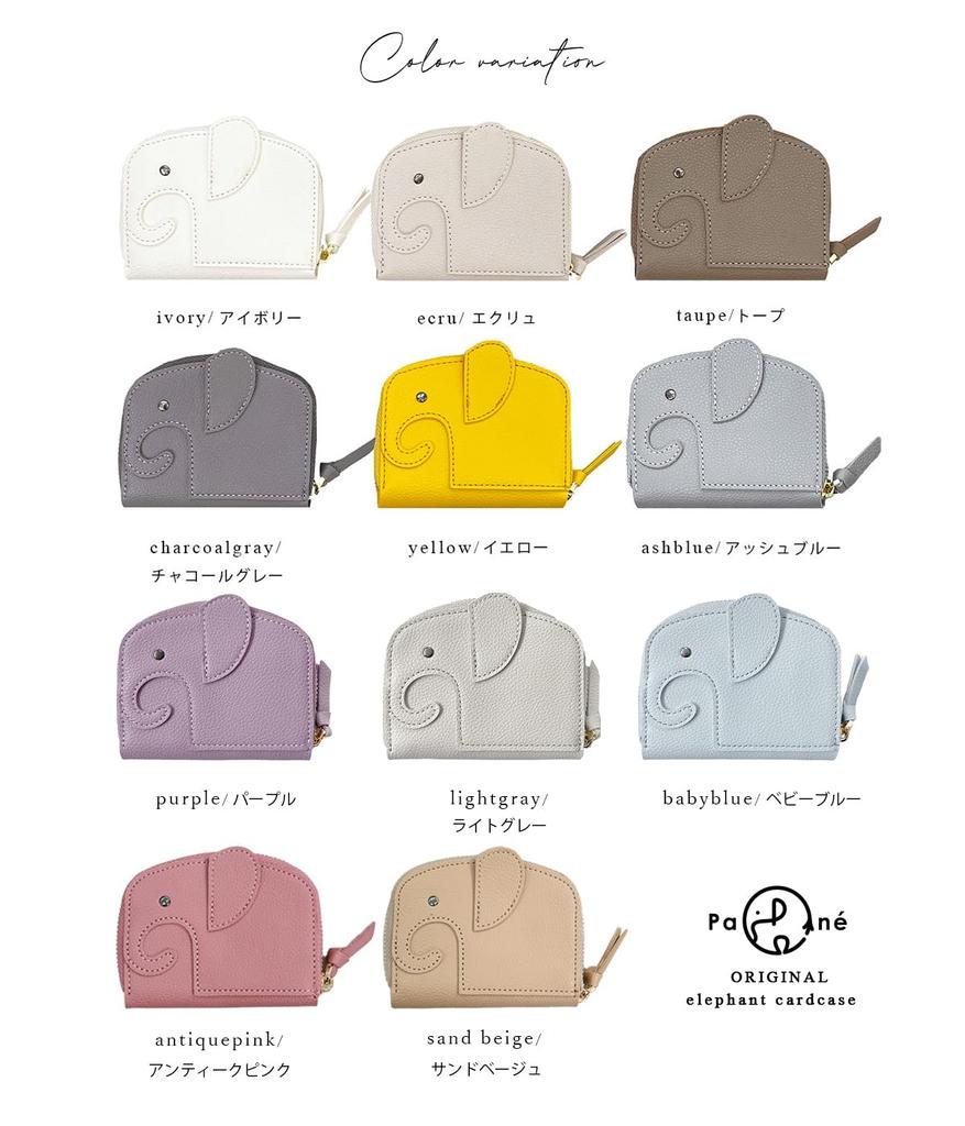 Gisele Credit Card Case, Card Slots, Mini Wallet, Accordion-Style, Large Capacity, Lightweight, Elephant Design, Women's, Compact, Lightweight, Cute,