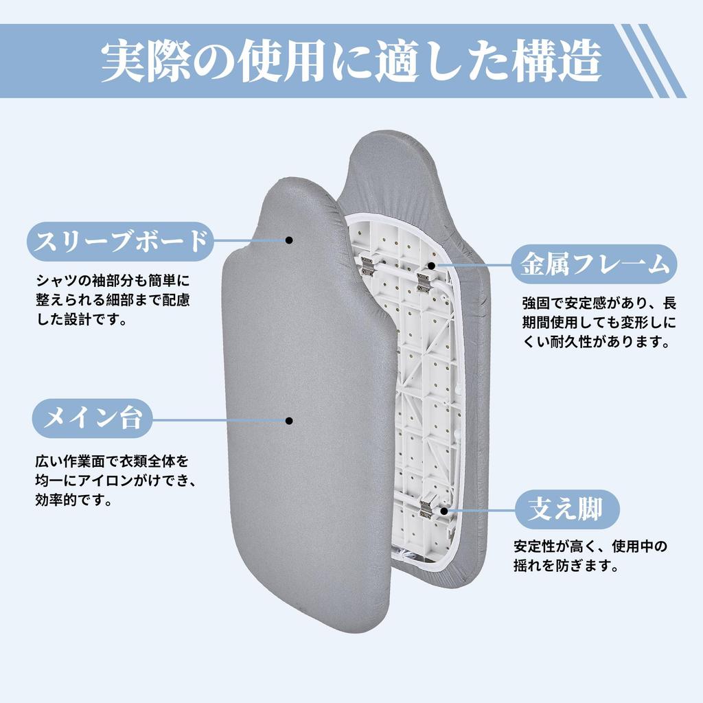 VECELO Ironing Board, 82*34*19cm, 1.4kg, Compact, Foldable, Lightweight, Doll-Shaped, Larger Work Surface than Standard Sizes, Lightweight and Easy to