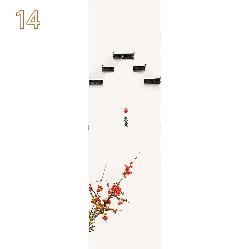 Chinese Landscape Art Window Stickers Chinese Ink Calligraphy Painting Glass Film Privacy Static Cling Frosted Decor Window Film