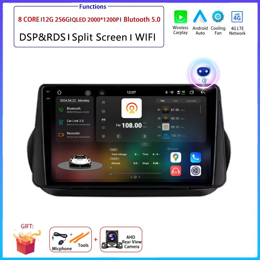 4G Android For Fiat Fiorino Qubo For Citroen Nemo For Peugeot Bipper 2008-2017 Car Radio Navigation GPS Multimedia Video Player