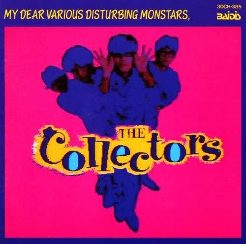 

CD COLLECTORS Boku O Kunousaseru Samazamana Kaibu 30CH385 Baidis 2020 Japan Japanese PopRock Used