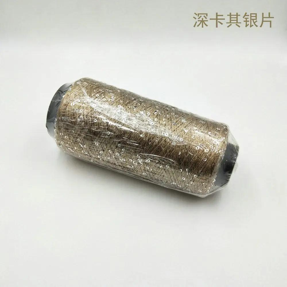 250g Sequin Thread Bead Yarn Hook Loop Yarn Hand Woven Color Sheet DIY Hand Woven Yarn Glitter Crocheting