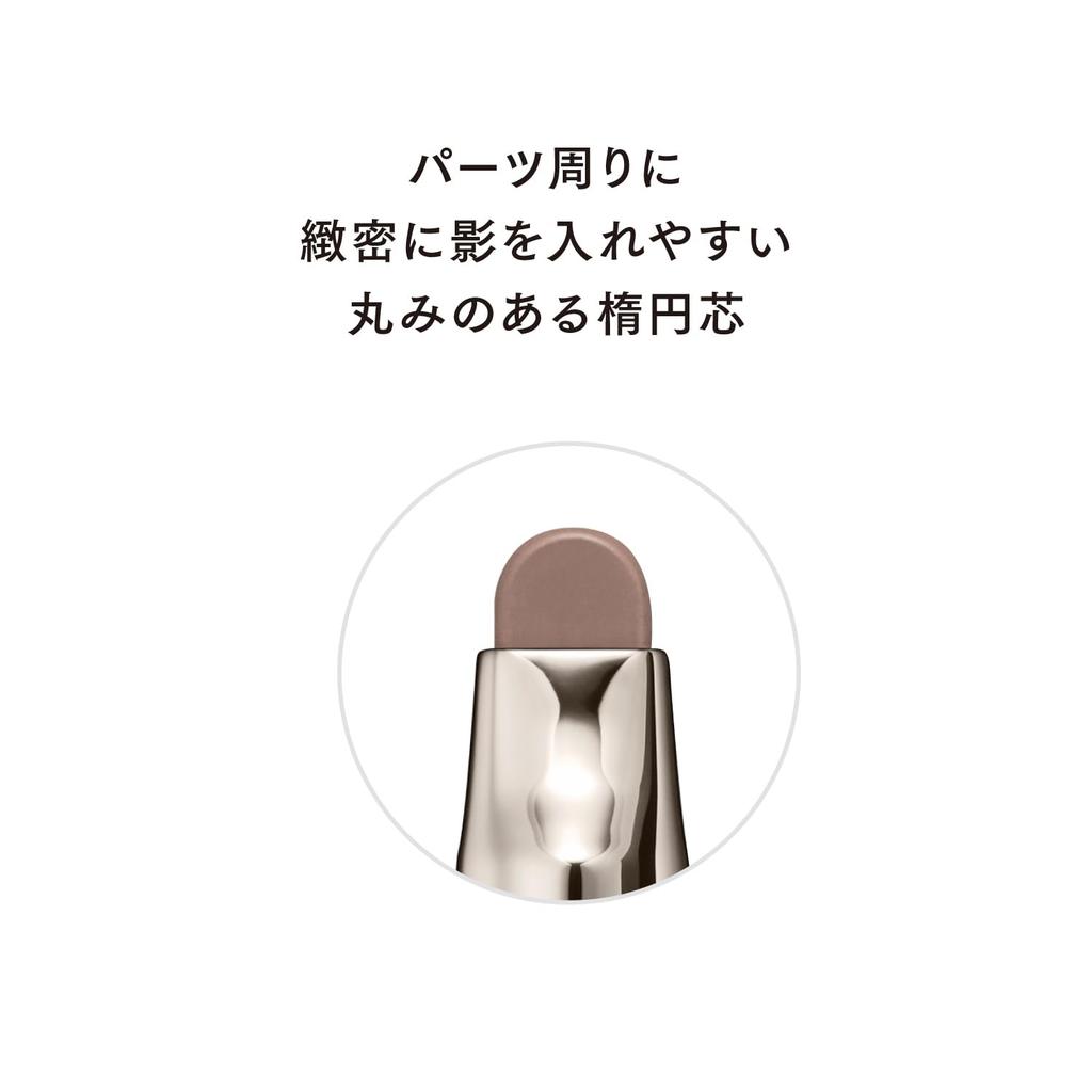 LUNASOL Secret Shade 01 [Face Color] Neutral Shading Pencil with Oval Tip