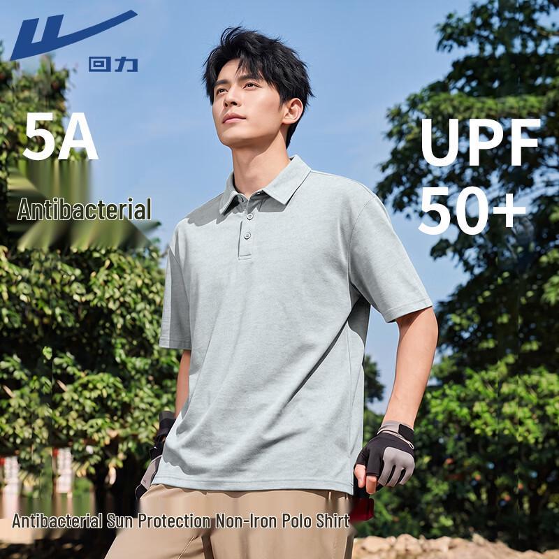Warrior Men s Ice-Feel Quick-Dry Polo T-Shirt 2XL
