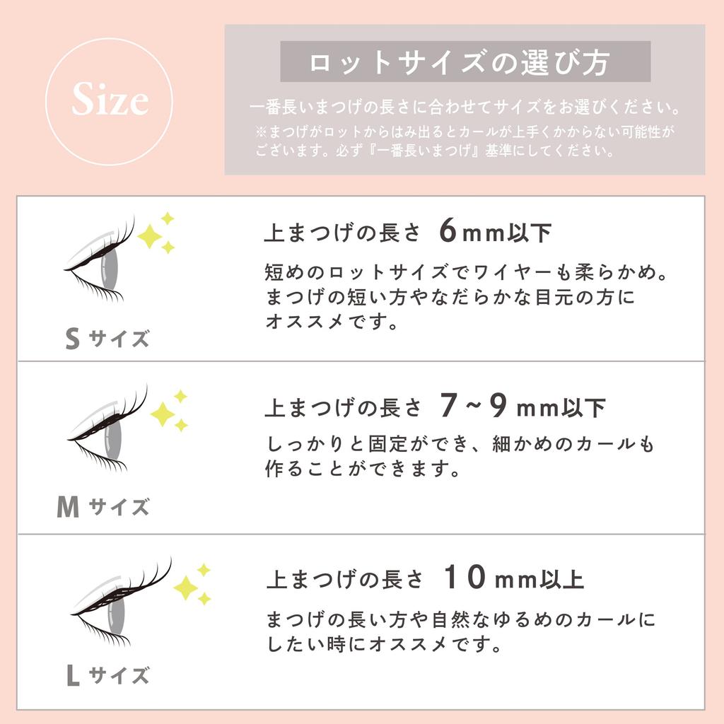 Wimperndauerwelle Selbst-Set Hergestellt in Japan Wimperndauerwelle Lash Lift Hergestellt in Japan Silikon-Röllchen mit Draht Anleitung enthalten Matsuge Kurukuru Honpo (Menge