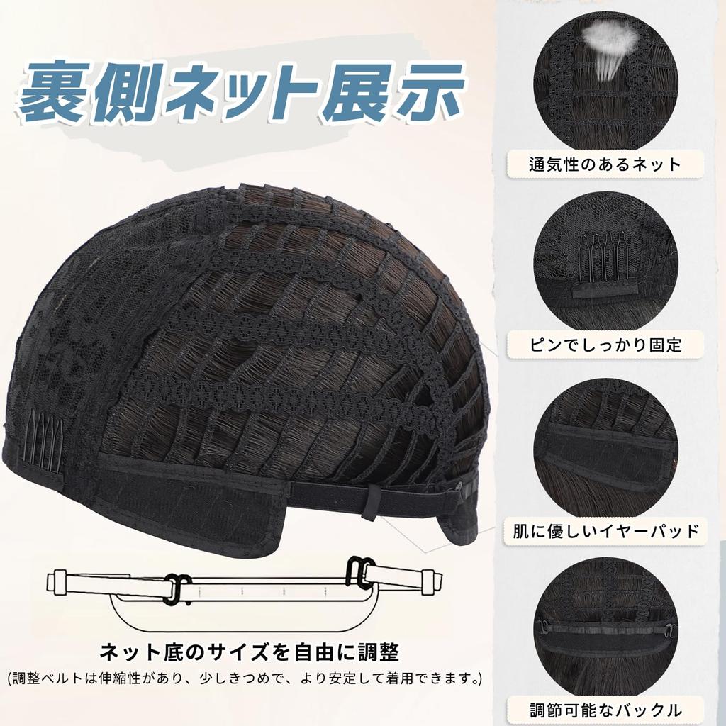 FORCUTEU Paruka Černá Středně černé vlasy Plná Paruka Rovná Přirozená Malá tvář Tepelně odolná Neformální Včetně Polodlouhá síť/hřeben