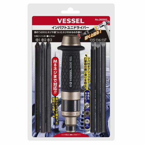 VESSEL Impact Driver 260002